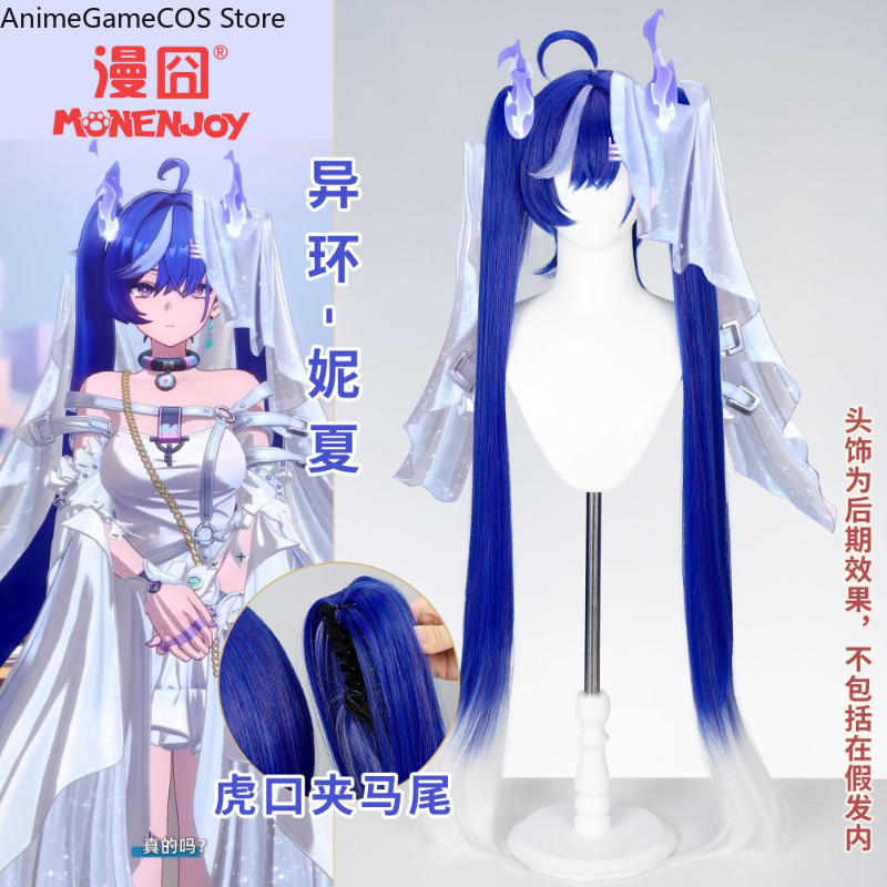 Peruka cosplayowa Anime Nevern – Synthetic Wigs recenzja i cena