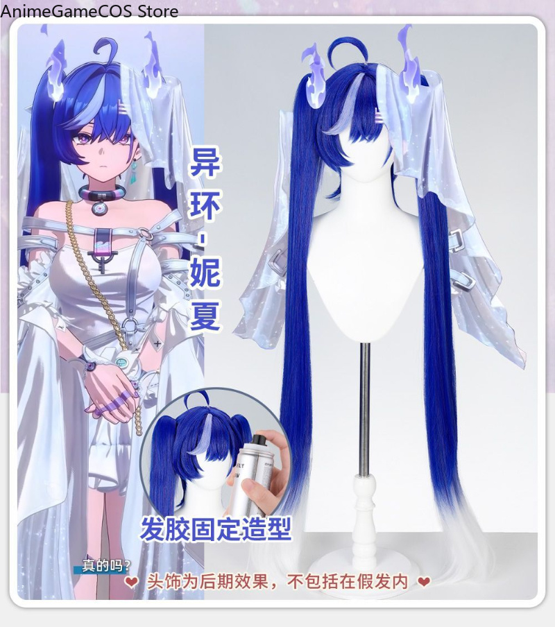Peruka cosplayowa Anime Nevern – Synthetic Wigs recenzja i cena
