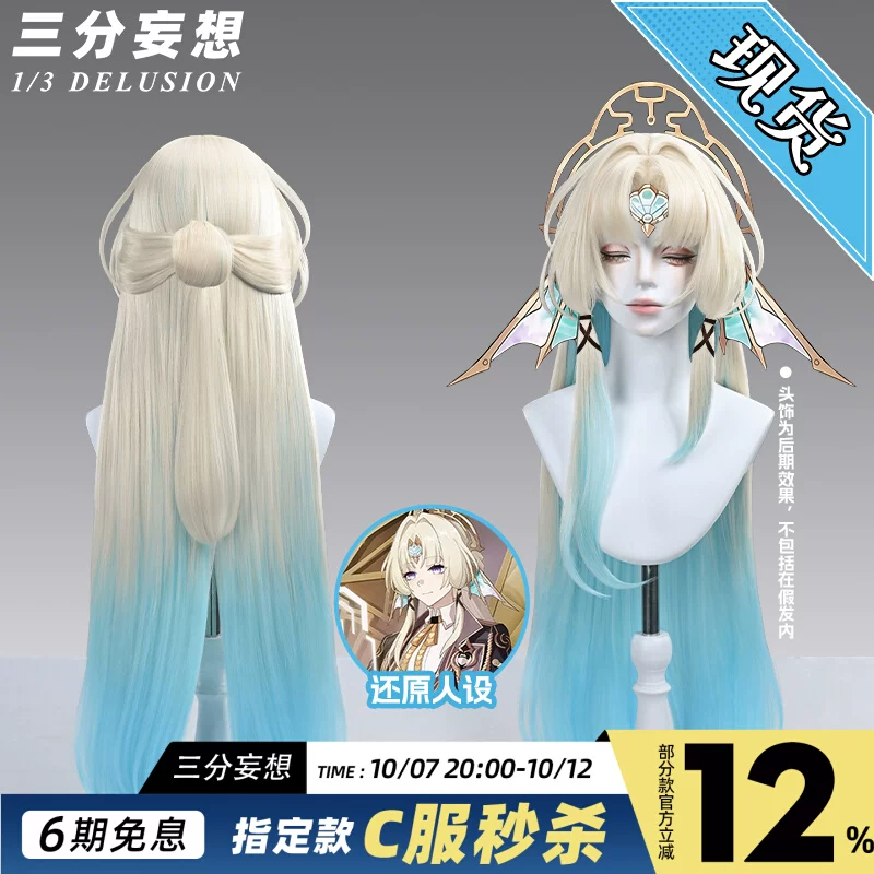 Peruka do gry Honkai: Star Rai – Synthetic Wigs recenzja i cena